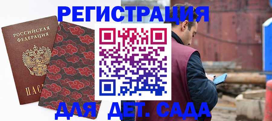 прописка поиск в Обояни